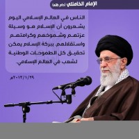 كلمات سياسية